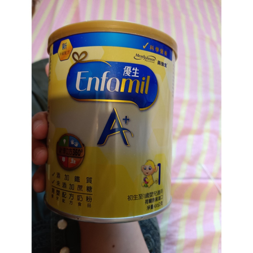 優生400g兩罐