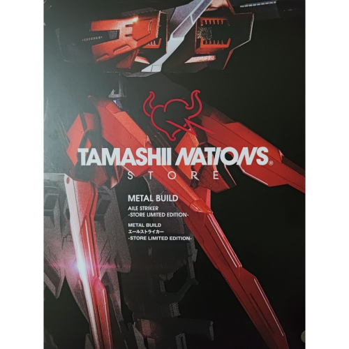 Metal build 翔翼背包strike Gundam 翔翼攻擊攻擊鋼彈MB Tamashi Store