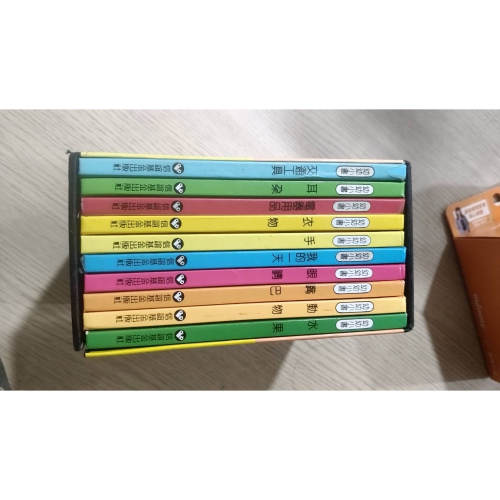 230?森 幼幼小書