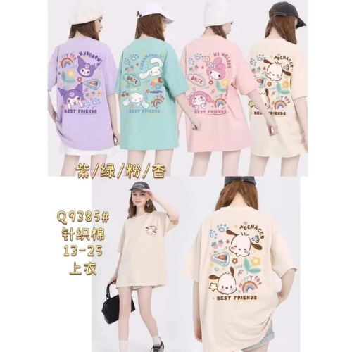 羅安琪