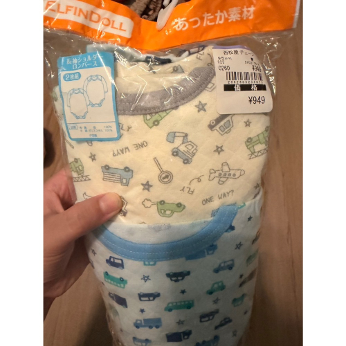 95碼 內搭
