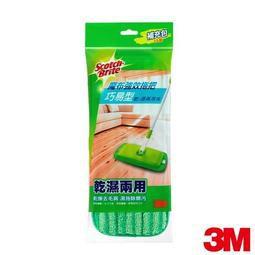 3M 7021-1R 魔布強效拖把巧易型補充包單入 / 7021-R 魔布強效拖把輕巧型補充包單入