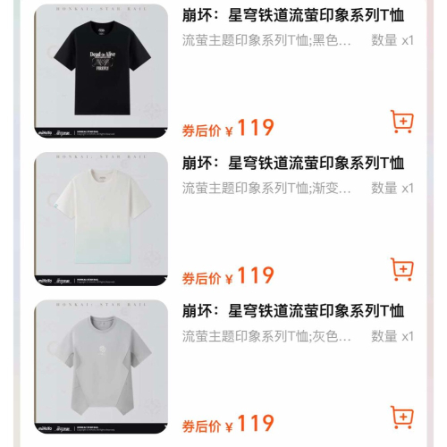鳴潮+流螢