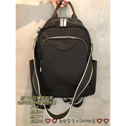 韓國??空運～?現貨～?韓國尼龍後背包～?質感尼龍肩背後背包‼️～尼龍兩用包～織帶肩背包～旅行包