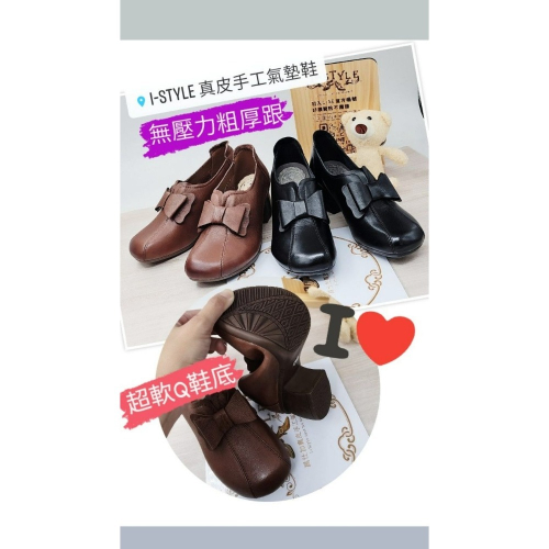 ♀️女：復古風大蝴蝶結粗跟踝靴/跟鞋（黑/咖）