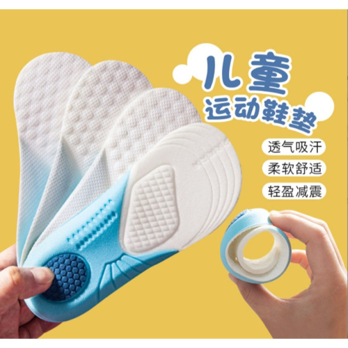 ~子甄彣璟~兒童鞋墊 透氣可裁剪 泡棉鞋墊 鞋墊 舒適鞋墊 久站鞋墊 小孩鞋墊 小尺碼鞋墊