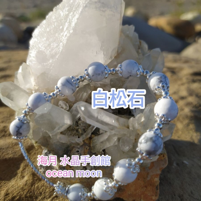 白松石
