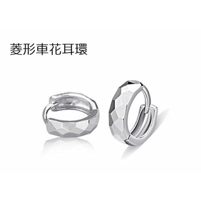 B643．菱形車花耳環 韓版氣質甜美耳環耳飾 銀飾飾品 首飾飾品 防過敏抗過敏 不褪色 抗敏S925耳針耳環