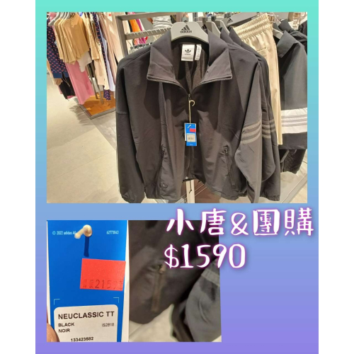 $1590