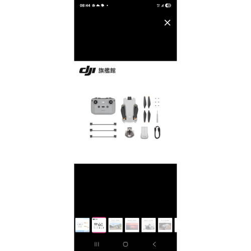 DJI Mini 3 空拍機 無人機 ｜新手優選輕量免註冊｜一鍵起飛智慧返航 入門機款鏡頭升級首選(聯強國際貨)