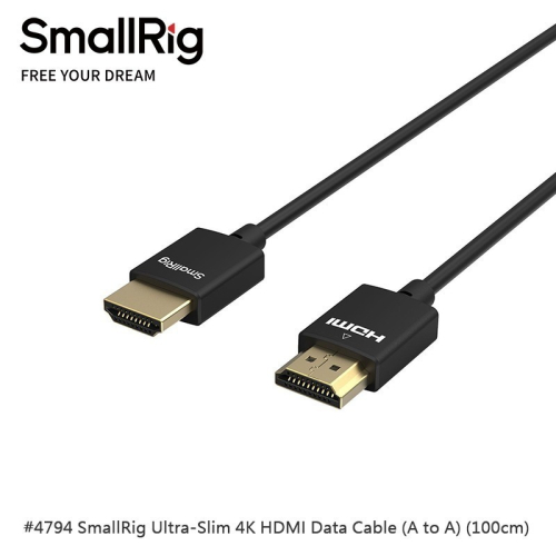 三重☆大人氣☆ SmallRig 4794 超薄 A對A 4K HDMI 線 100cm A to A
