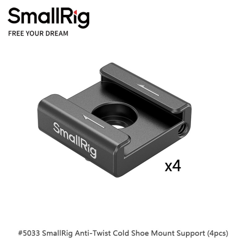 三重☆大人氣☆ SmallRig 5033 防扭轉 冷靴 安裝 支架(4入)