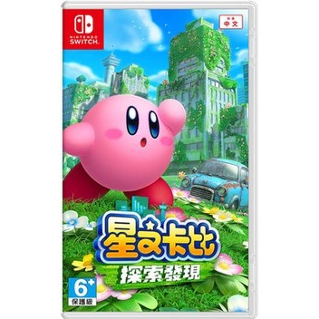 發現探索