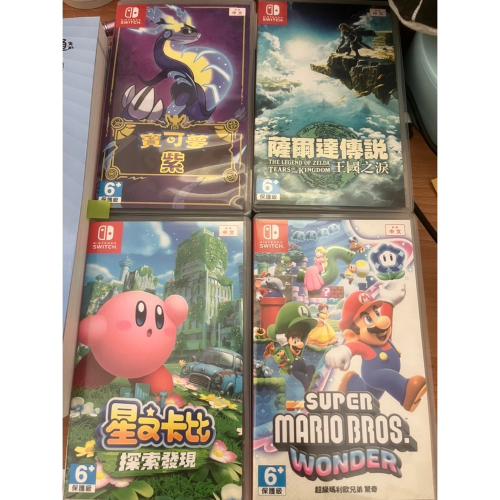 Switch遊戲片