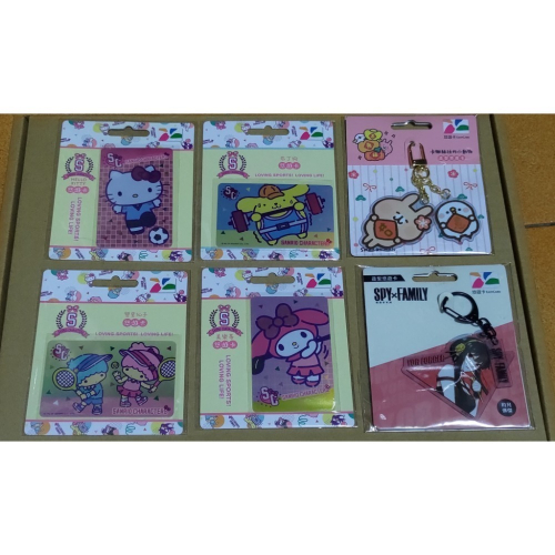 一般悠遊卡出清
