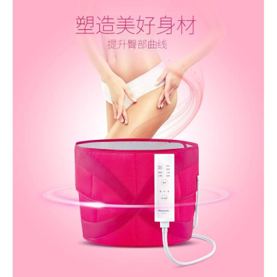 （現貨）Panasonic EW-NA75 臀部按摩機 氣壓式 美臀神器 骨盆臀部按摩器 產後媽媽 情人節 聖誕節母親節