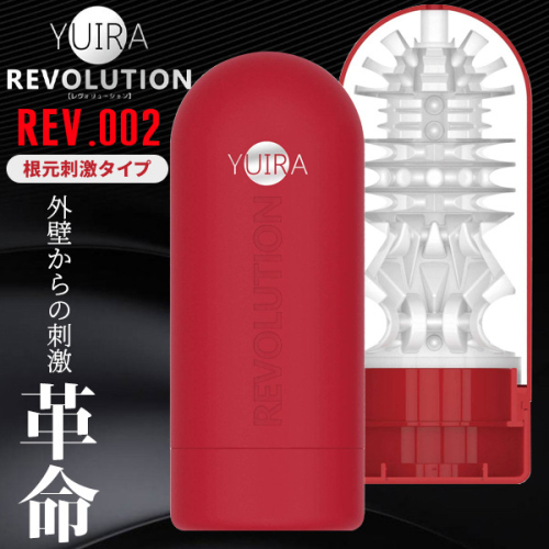 !送潤滑液!外壁の刺激革命根源刺激02-紅*R-20.情趣用品.跳蛋.飛機杯.按摩棒TENGA.自慰器.筆鮑默含.妹汁!