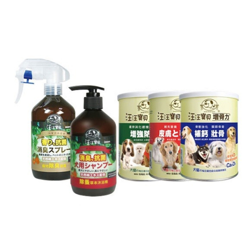 汪汪寶貝 營養除臭洗護組(犬貓適用)(草本洗毛精350ml-除蚤用+除臭噴霧350ml+寵物關節保健營養品350g)