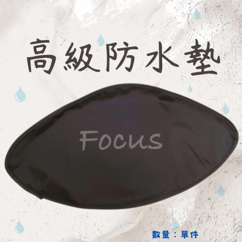 防濕巾 防濕謢領巾 圍巾 防水領巾 雙面 剪髮巾 染髮巾 染髮披肩 可重覆使用♻️ 單條