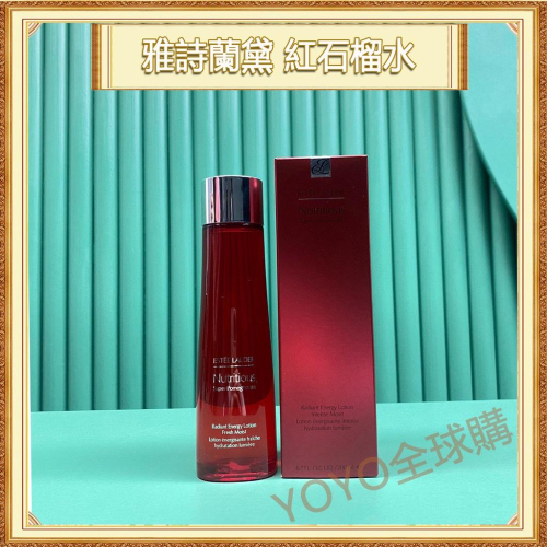 超夯限折30%?Estee Lauder雅詩蘭黛 新款 紅石留水滋潤型 化妝水200ml