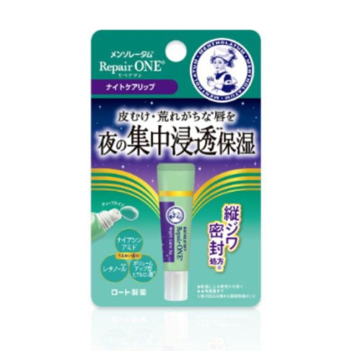 KJ select日本代購 ?現貨 曼秀雷敦 Repair ONE 夜間修護高保濕潤唇精華/護唇精華/護唇膏 8g
