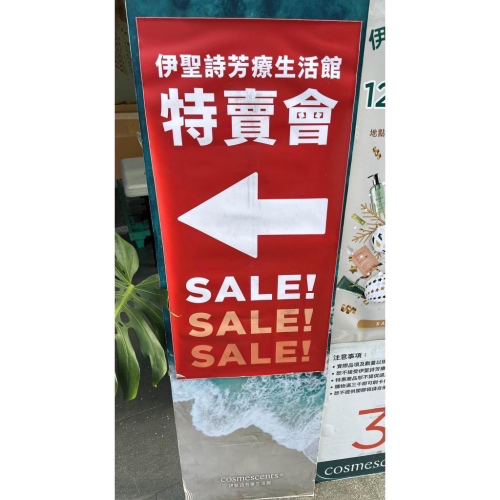 伊聖詩