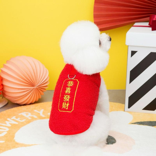 寵愛毛宅 新款 寵物新年衣服 寵物過年衣服 貓咪新年衣服 狗狗新年衣服 貓咪過年背心 狗狗過年衣服 貓狗保暖背心