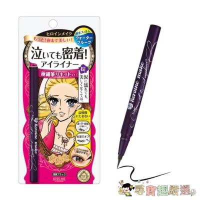 KISSME 奇士美 花漾美姬 零阻力眼線液筆 0.4ml, 01 絲滑濃黑, 1支現貨