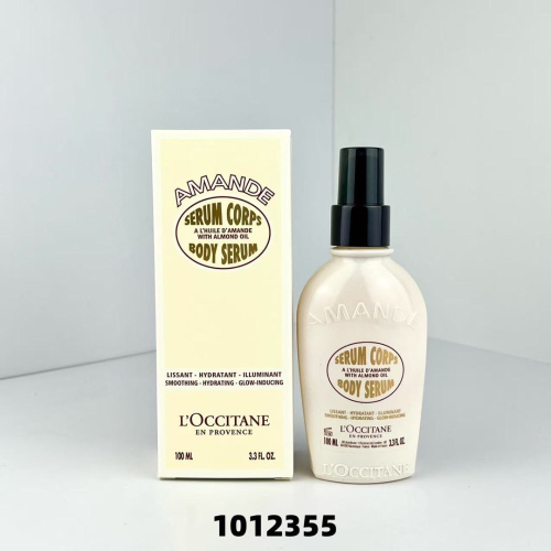 新品歐舒丹甜扁桃身體精華100ml