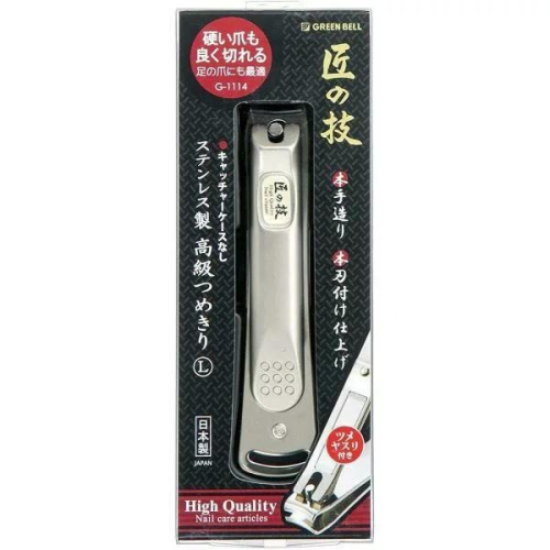 [日本製] TakumiNoWaza 匠之技 硬指甲刀 L號 G-1114 適合使用於腳指甲 Green Bell 綠鐘