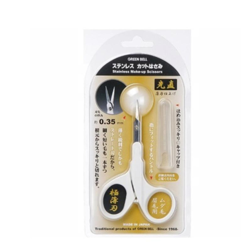 現貨＆發票?日本製 Greenbell 不銹鋼 直式剪刀 鼻毛 剪刀 小剪刀 指甲剪 美顏修容剪 皮