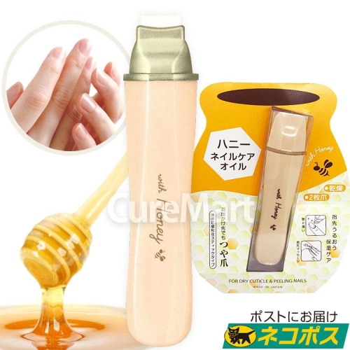 日本 池本 蜂蜜 指甲 指緣 滋潤 護理棒(兩隻1組)特價