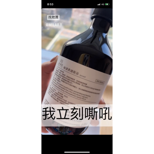洗髮精