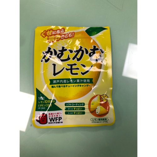 日本好吃檸檬糖