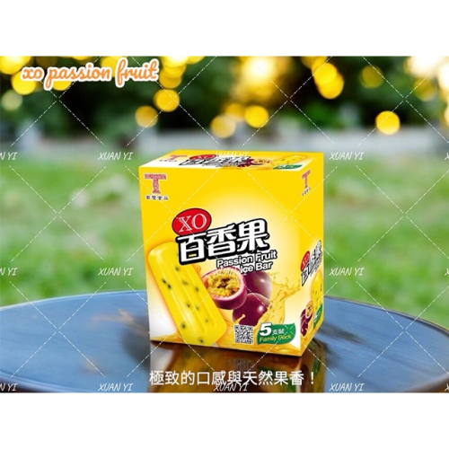 （台塑）XO-蜂蜜情人果夾心/百香果/白色之戀-牛奶雪糕