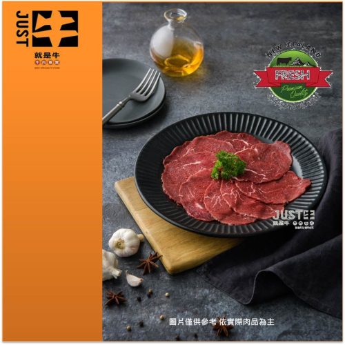 紐西蘭PS頂級菲力肉片(草飼)/NZ PS Tenderloin Sliced meat(Grass-Fed)