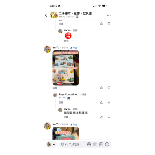 璇 商品