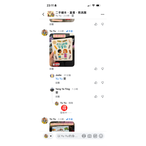 小靜