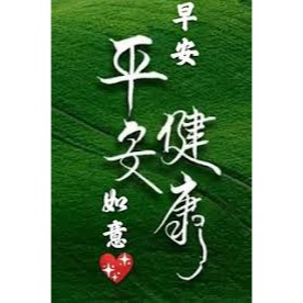 Naichi