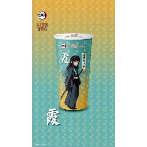 時透全身7張