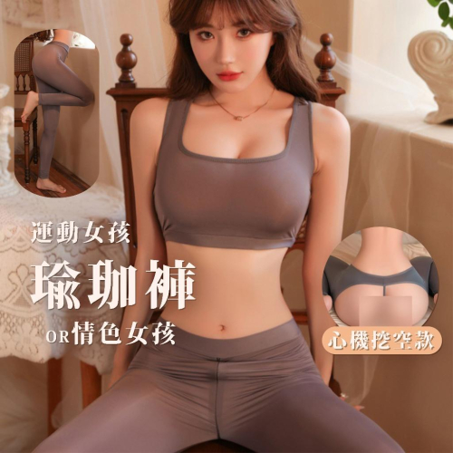 【24h出貨】小勃情趣 情趣衣 性感睡衣 情趣衣服 性感內衣 情趣內衣 情趣角色服 情趣服 情趣睡衣 戰袍 E20