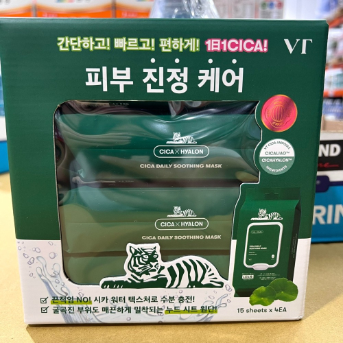 台中小蜜蜂美式賣場代購 (開發票統編) VT CICA X HYALON 積雪草舒緩面膜 15片 X 4入