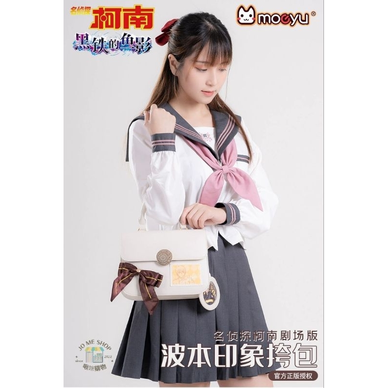 現貨 禮物 ? 正版授權 名偵探 柯南 M26 M26 黑鐵的魚影 波本印象痛包 安室透印象痛包 波士頓包 可肩