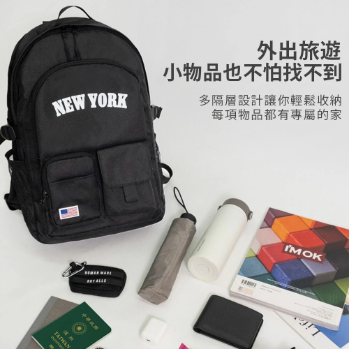 「現貨專區」 紐約NEW YORK城市後背包(三層大容量) 單肩包 雙肩包 肩背包 筆電包 男包 女包 AAstor
