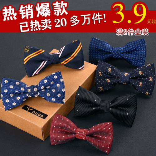 YouGa兒童領結英倫風男童寶寶雙層小領結演出蝴蝶結 寶寶領結潮
