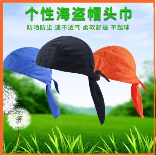 人氣熱銷防風防曬頭巾/排汗透氣保暖防曬頭巾/廟會祭典頭巾/海盜頭巾 安妮小舖
