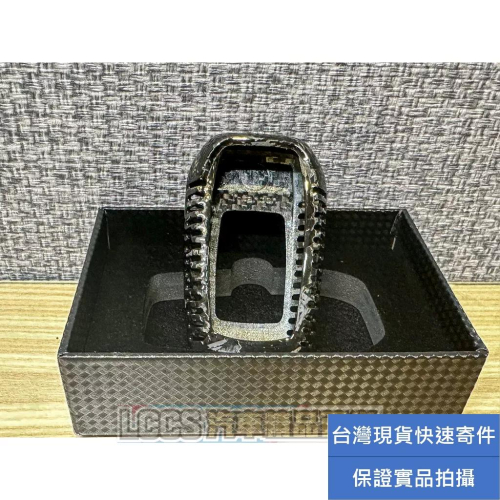 台灣現貨 TOYOTA ALPHARD專用鍛造碳正卡夢鑰匙殼