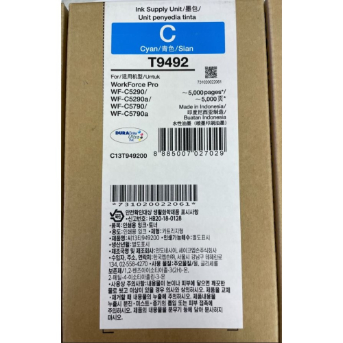 EPSON T9492/T949200 藍色原廠墨水匣(WF-C5290/WF-C5790)