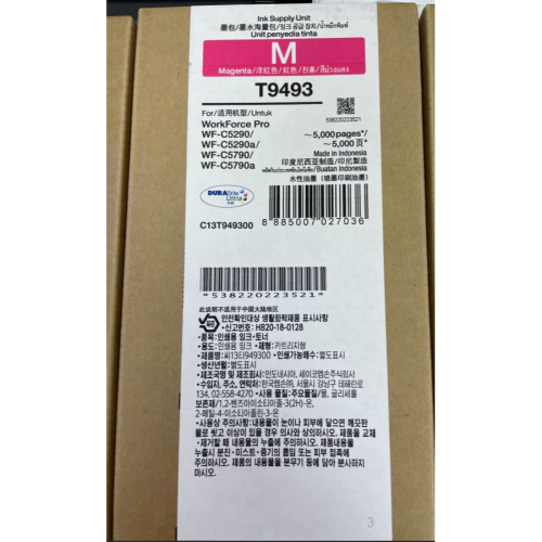 EPSON T9493/T949300 紅色原廠墨水匣(WF-C5290/WF-C5790)