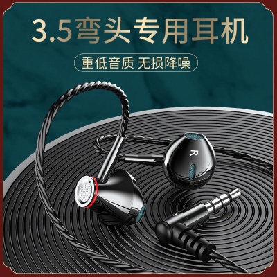 半入耳式耳機 耳塞式耳機 台灣現貨 3.55mm 耳機 有線耳機
